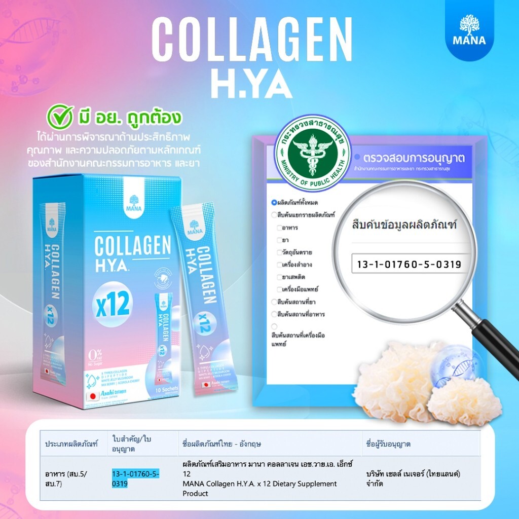 2X MANA Collagen HYA + Glassy Glow Ready to Take Shot Skin Brightening