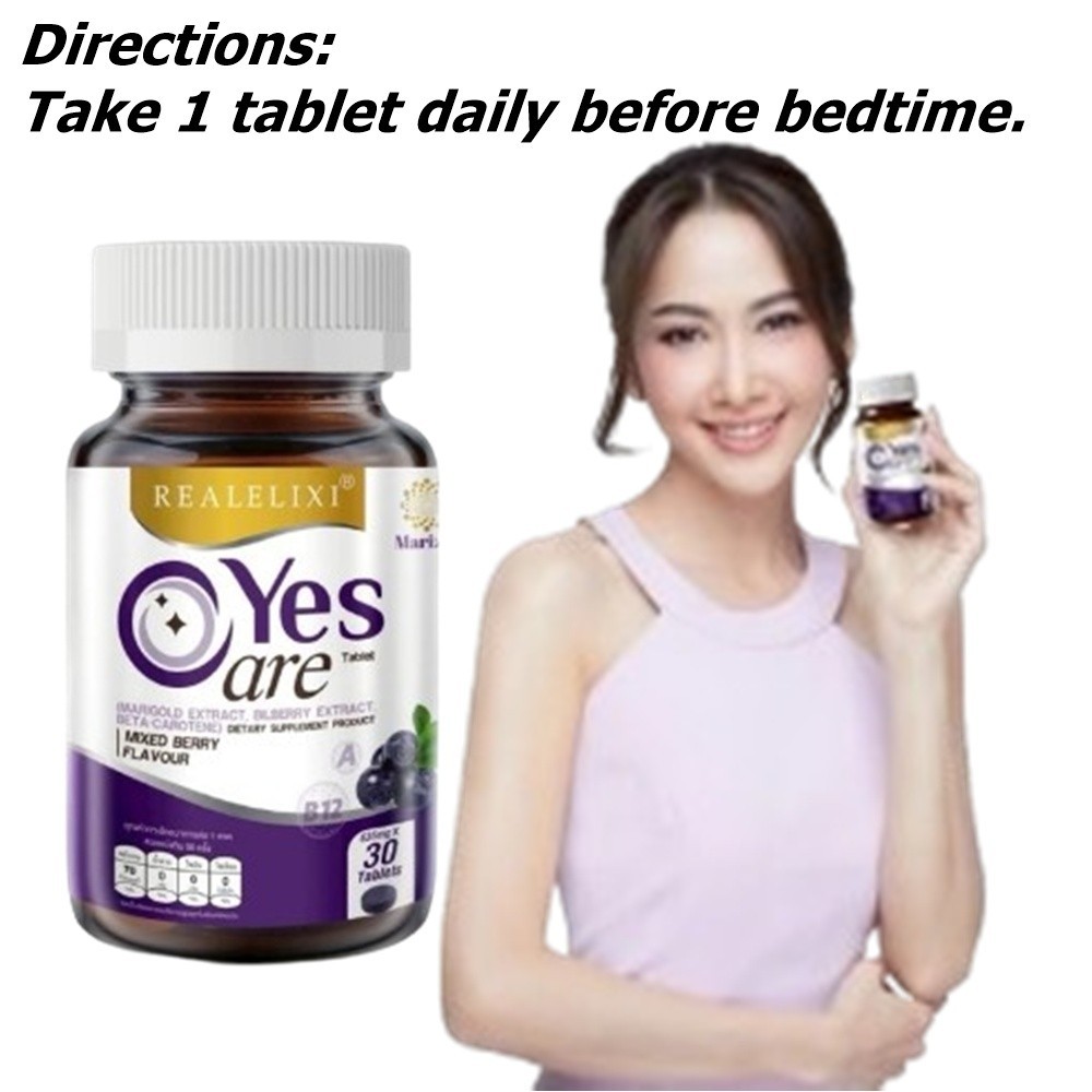 6X Real Elixir Yes Eye Health Care Nourish Supplement Mariglod Lutein 30 Capsule