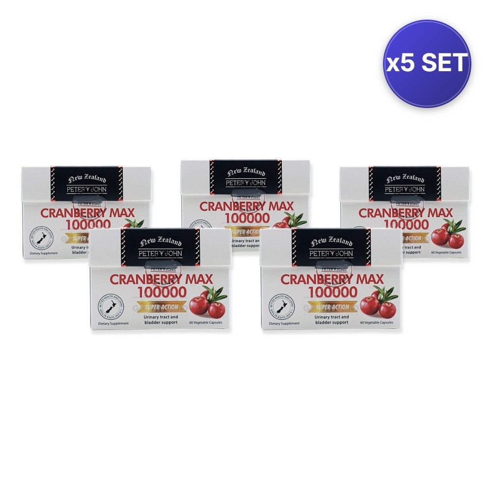 CRANBERRY MAX 100000 60 CAPS – 5 Pack