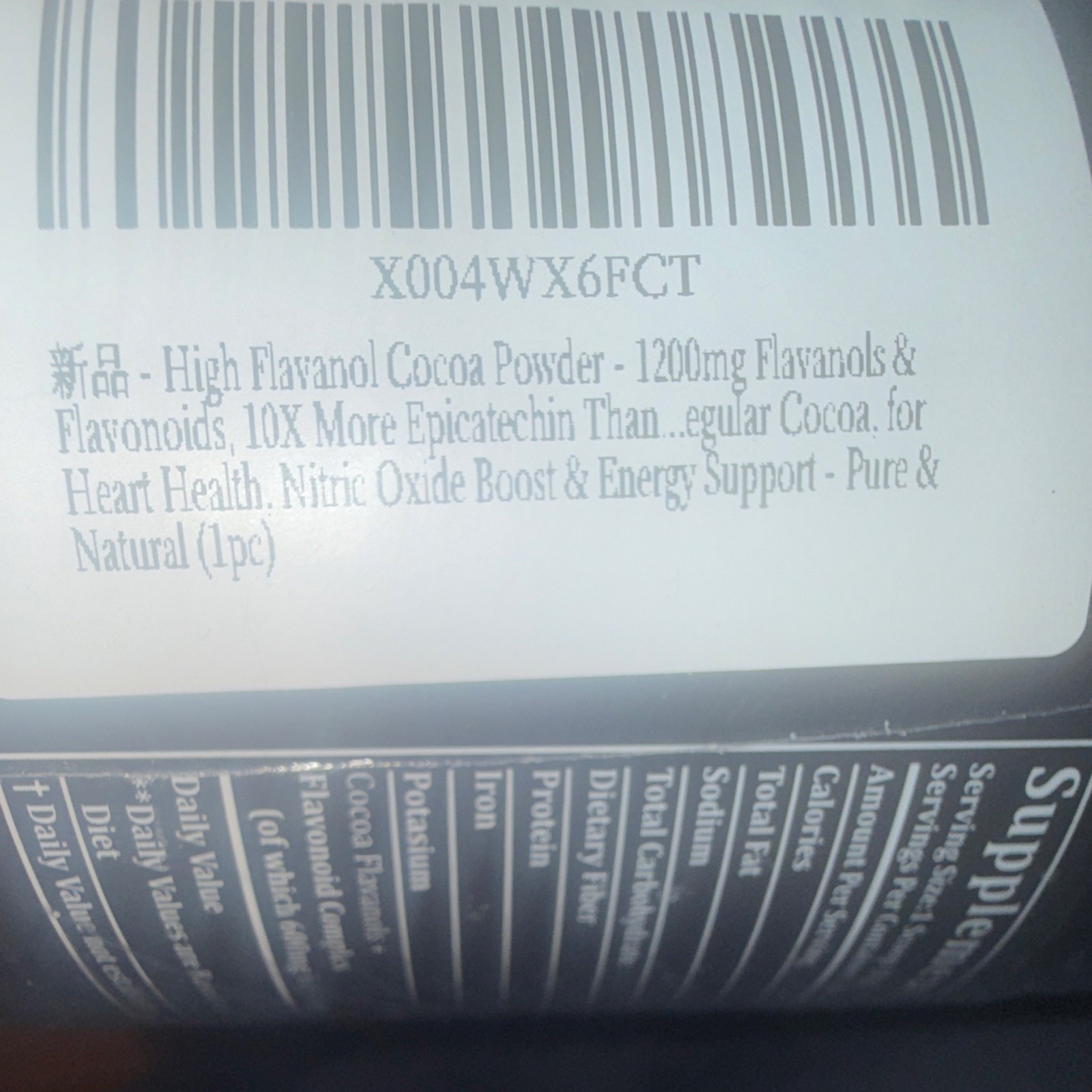 Cocoa Powder 1200mg Flavanols & Flavonoids, Sugar Free, 200g (7.05 oz)