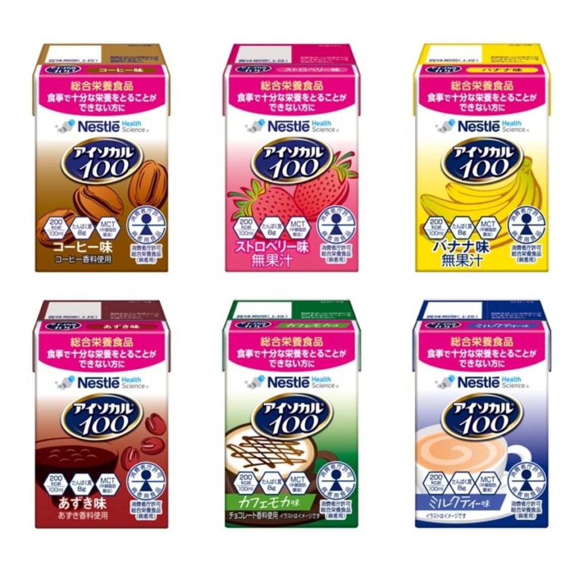 Isocal 100 Variety Pack (100ml x 6 flavors x 2 each)