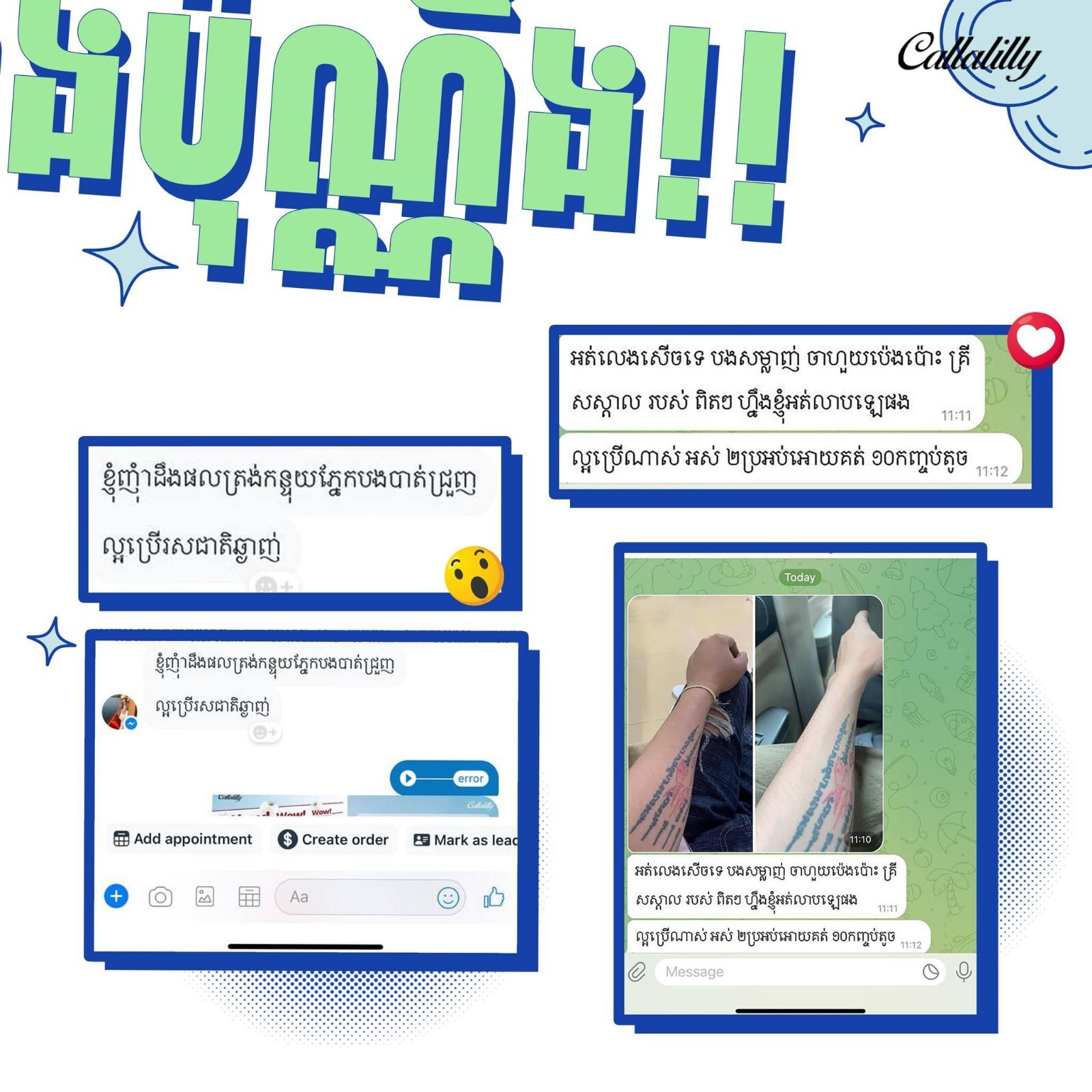 4 Box Callalilly Collagen Jelly Plus Crystal Tomato ចាហ៊ួយប៉េងបោះគ្រីស្តាល់