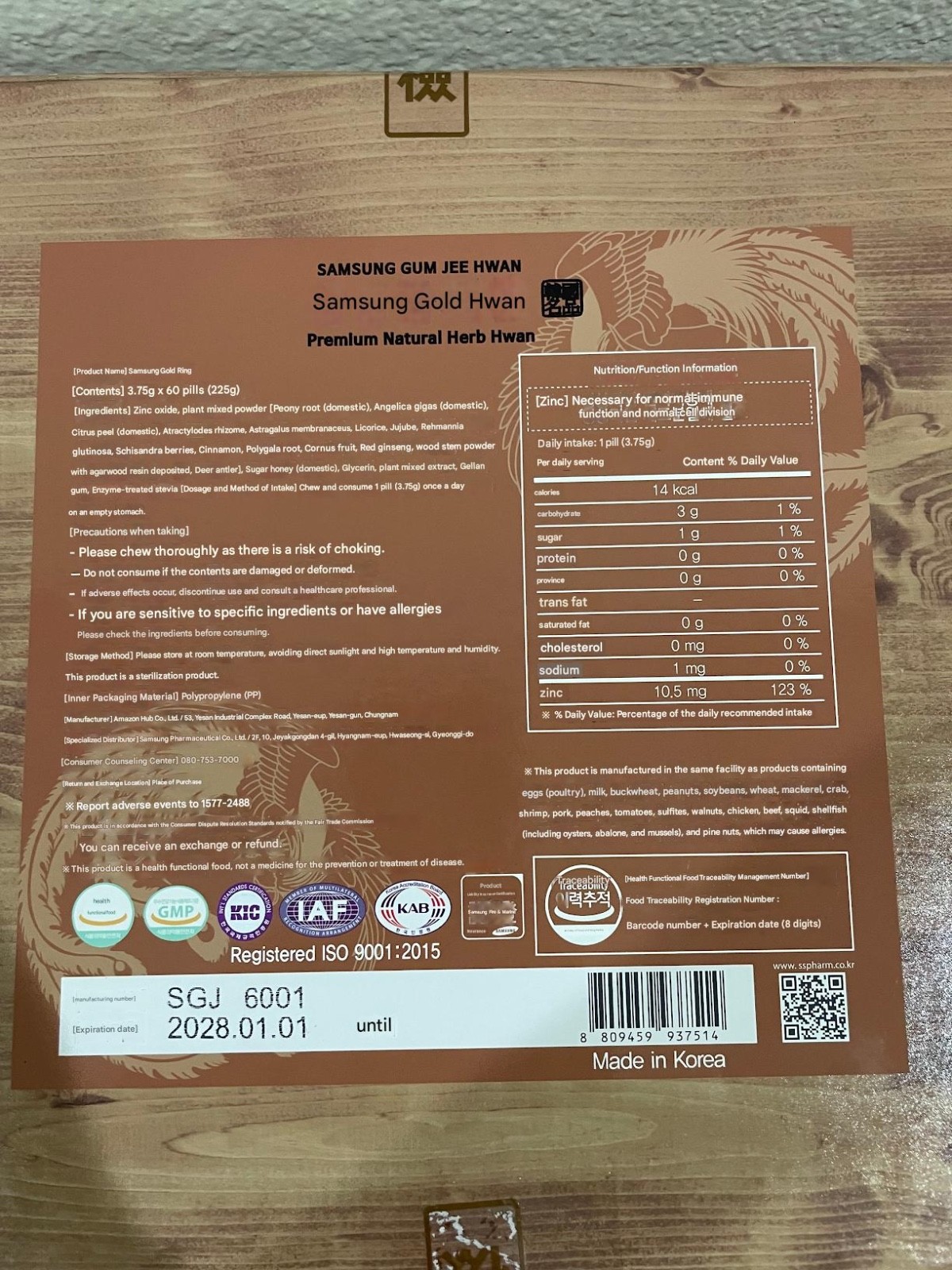 Samsung Gum Jee Hwan Mixed Premium Natural Herb Hwan 3.75g x 60 Pills