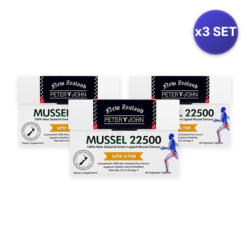 Green Lipped Mussel 22500 – 60 Capsules – 3 Pack