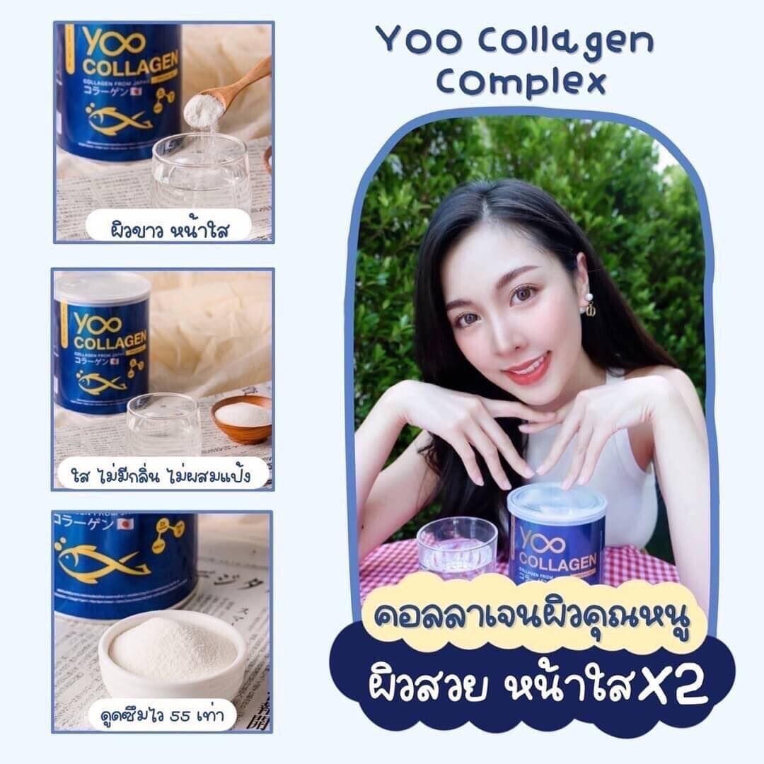 YOO COLLAGEN Tri-peptide Q10 Pure Supplement Bone Hair Strength Joints