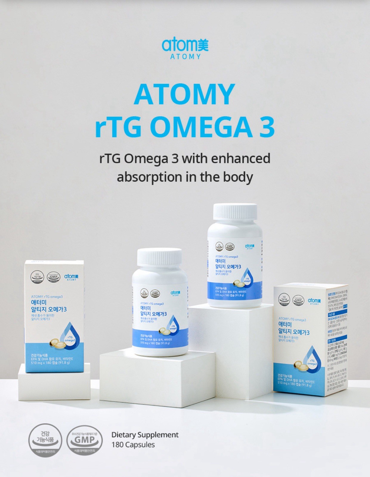 Atomy rTG Omega-3 EPA DHA 180 Softgels Vitamin E High Bioavailability Patented