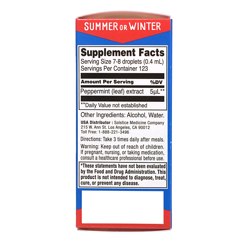 Ricqlès Peppermint Oil Dietary Supplement (1.69 fl. oz)
