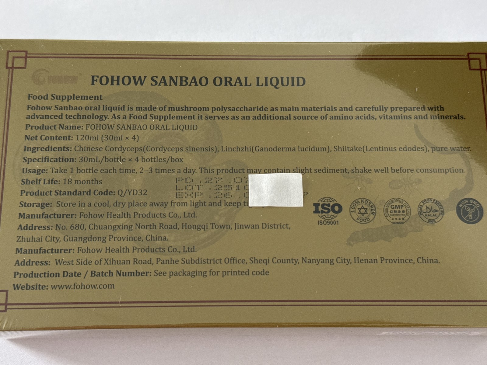 Fohow Sanbao Cordyceps Sinensis Oral Liquid 4x30ml Reishi Shiitake Supplement
