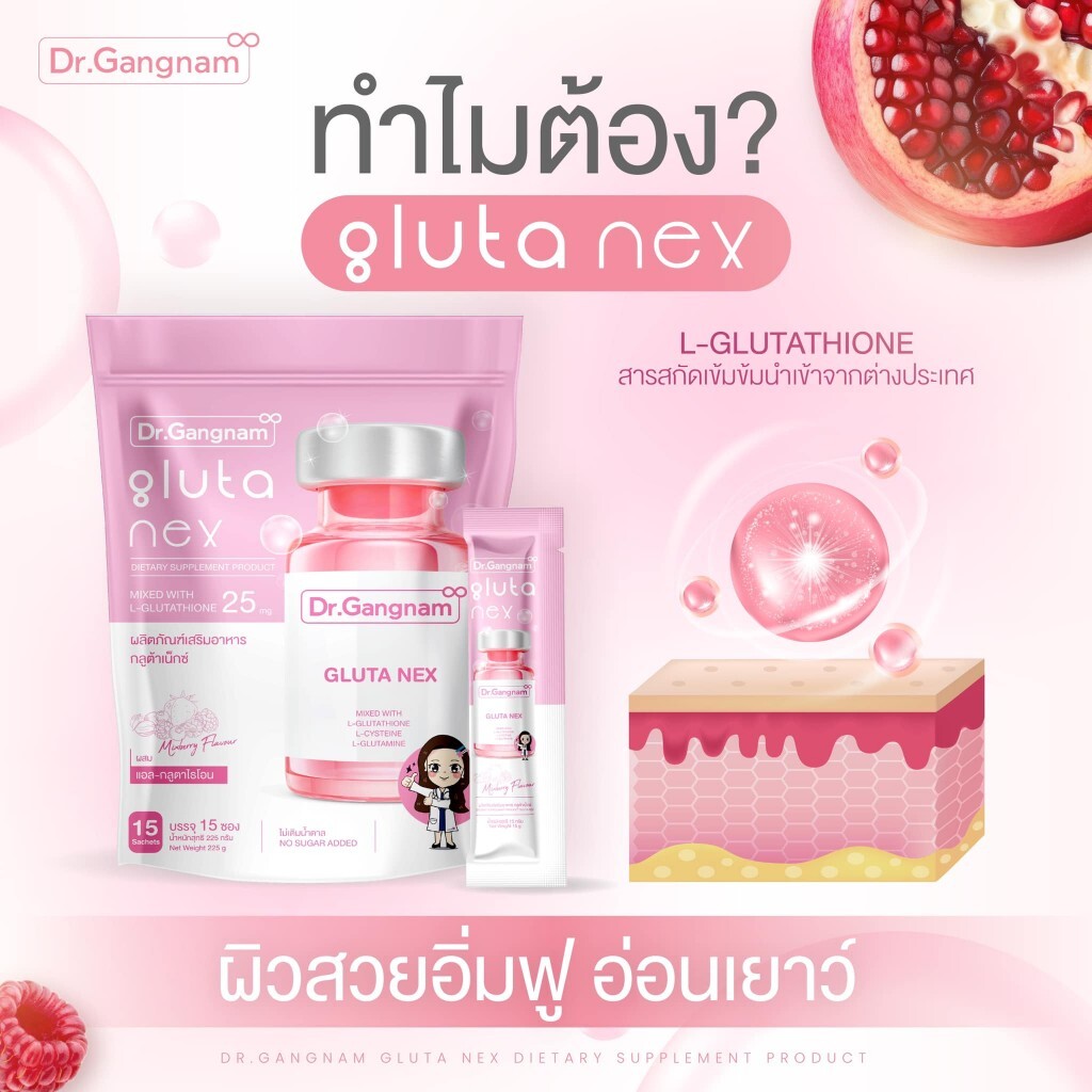 3 Packs Dr. Gangnam Gluta Nex Best Gluta Dietary Supplements Collagen Bright Ski