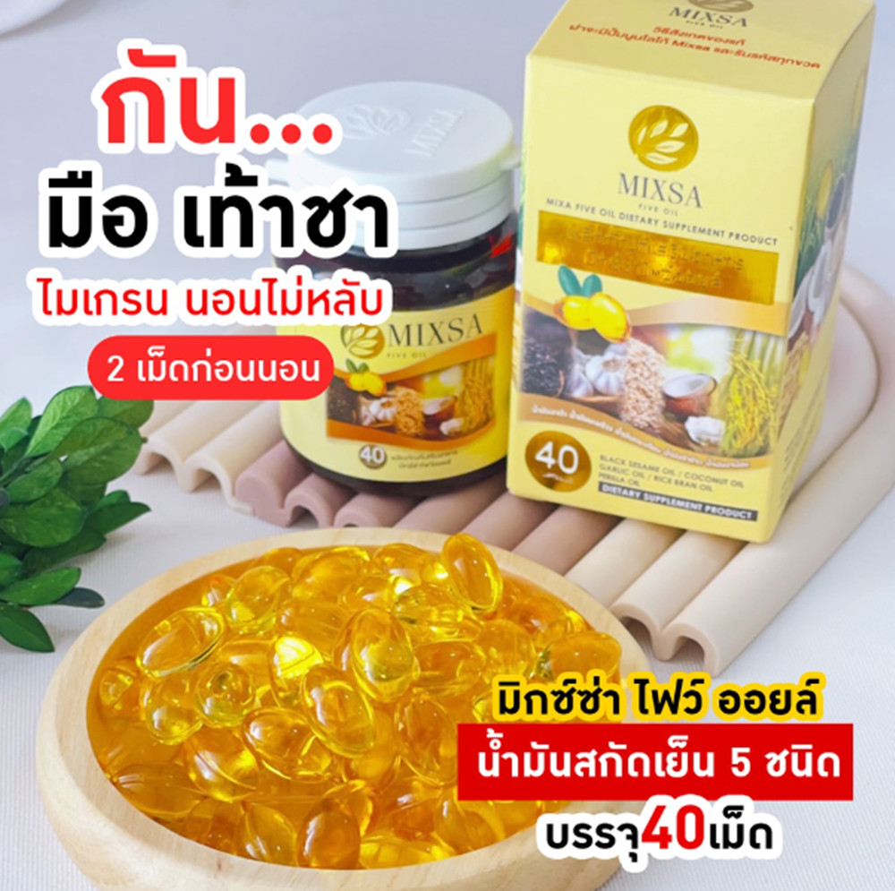 6 X MIXSA FIVE Oils 5 Natural Stimulate Metabolism Nourishing Bone Sleep Brain