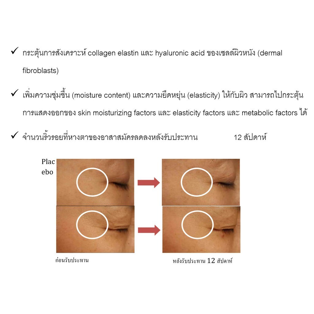 3x Matell Collagen Dipeptide 100% Powder Drink Premium Skin Unflavored 100 g