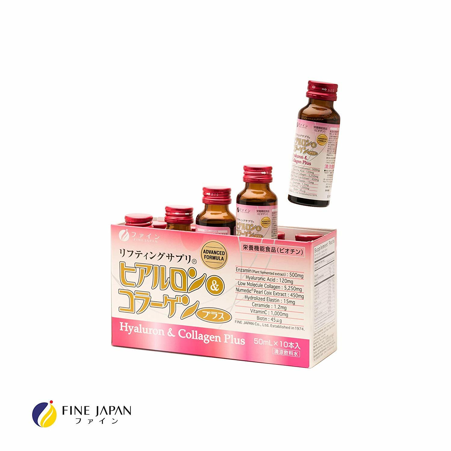 Fine Japan Hyaluron & Collagen Plus – 50ml x 10 bottles