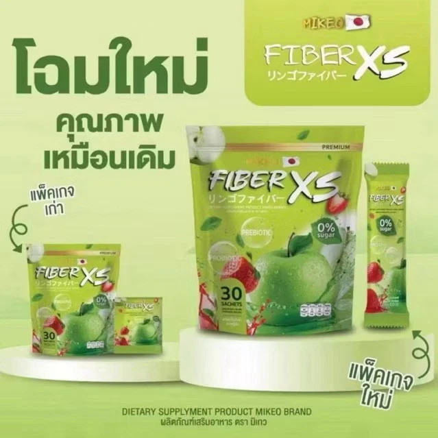 MIKEO Fiber XS Green Apple – Prebiotic & Probiotic Sugar Free 30 Sachets