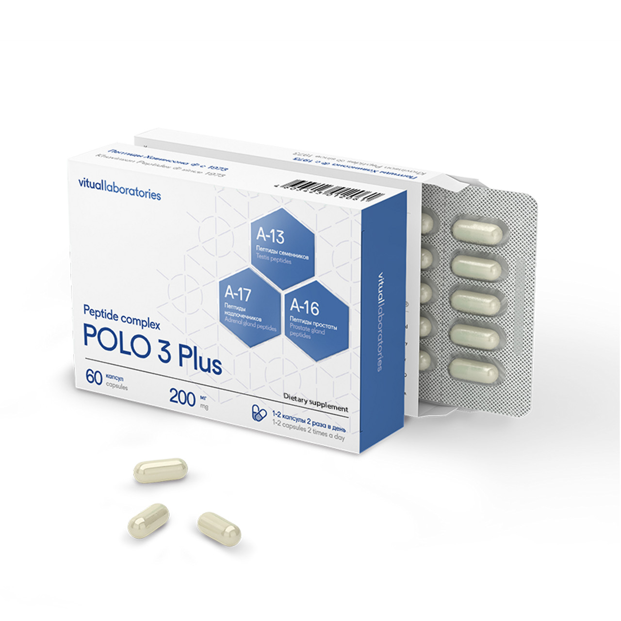 POLO 3 Plus Peptide Complex includes A13 Testoluten A16 Libidon A17 Glandokort