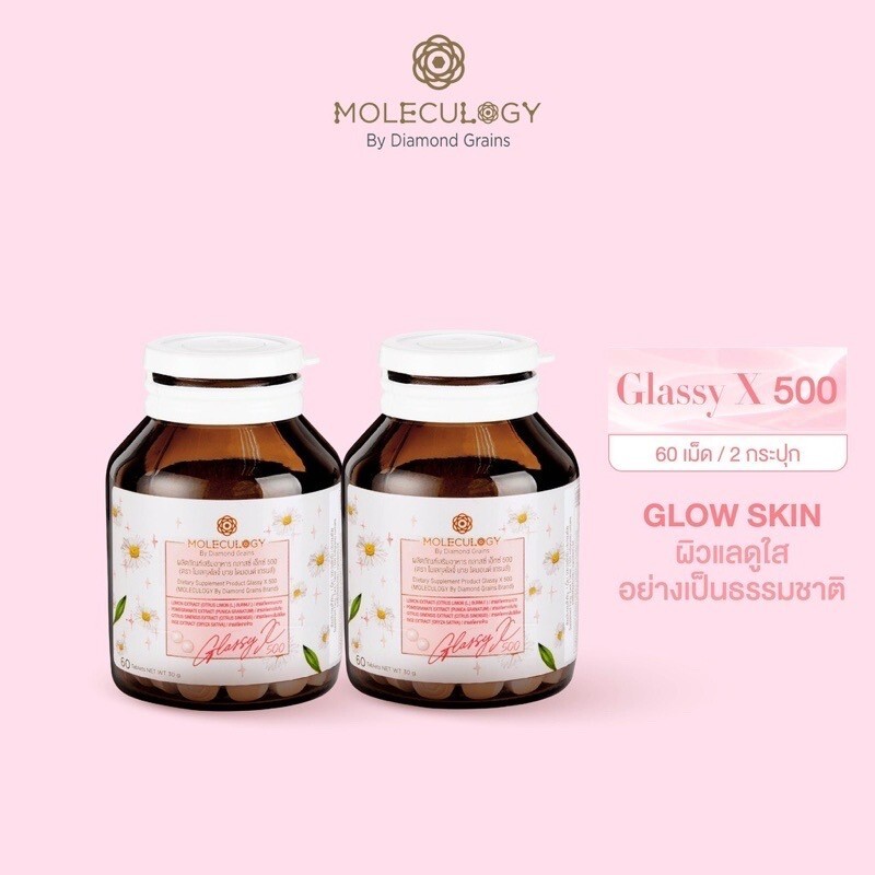 4x Moleculogy by Diamond Grains Glassy X 500 Dietary Supplement Bright Skin 60’s