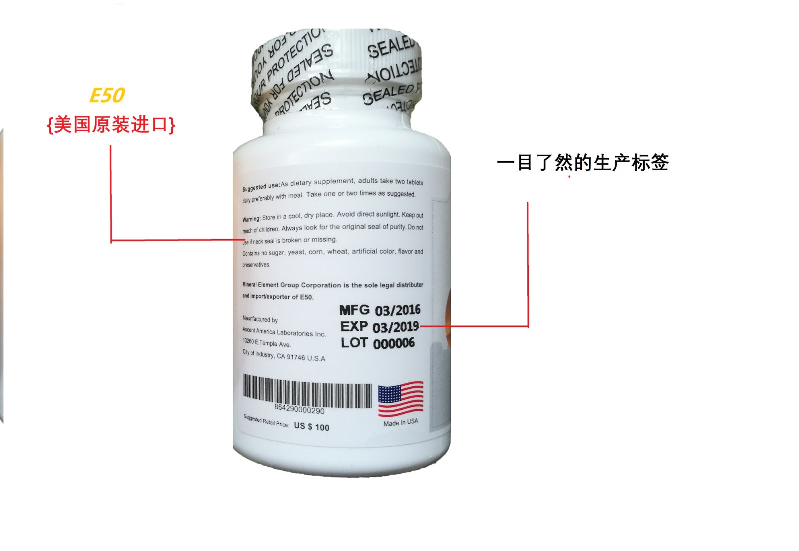 E50 Mineral Supplement Tablets
