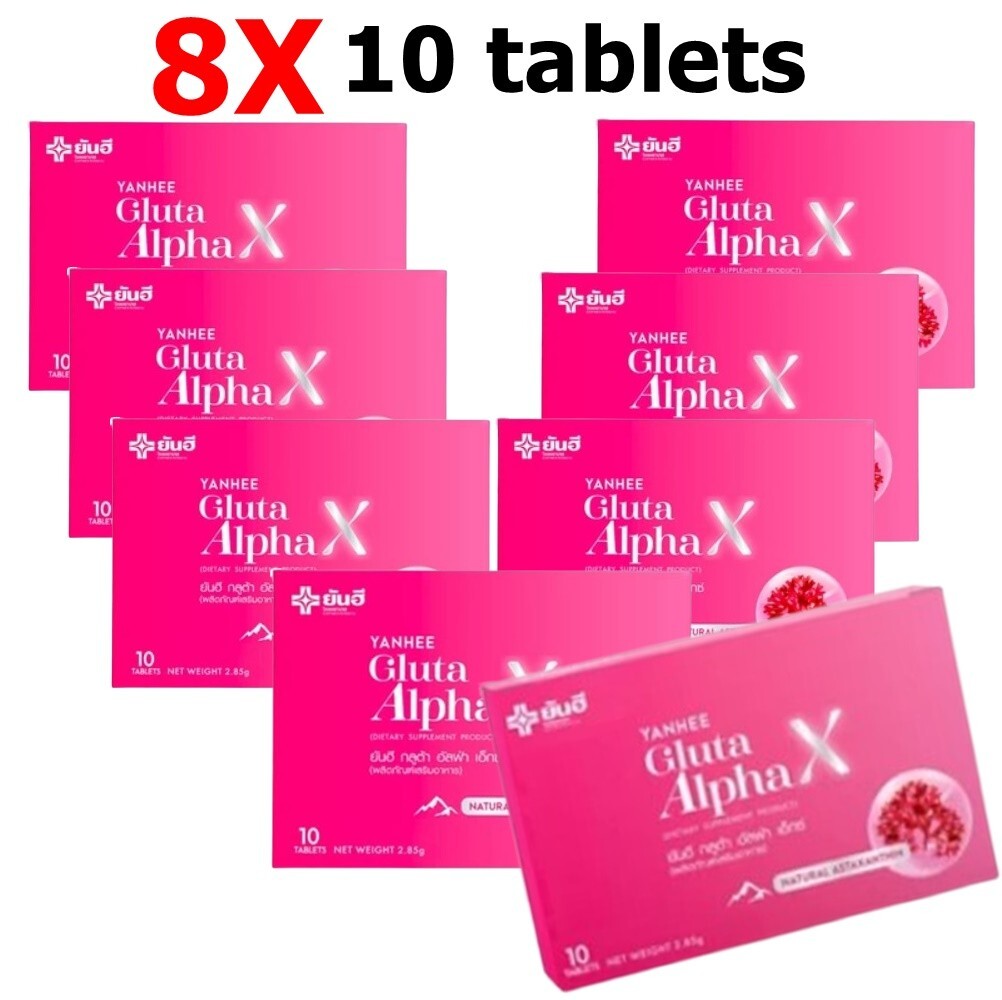 8X Yanhee Gluta AlphaX Glutathione Dietary Supplement Whitening Skin Care Health