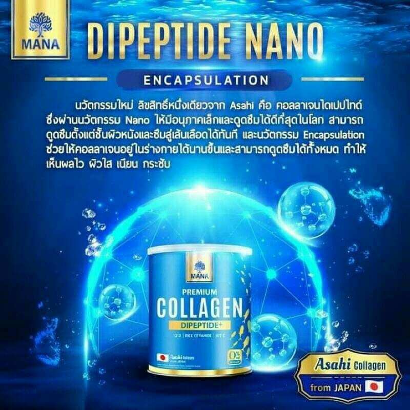 Premium Asahi Mana Collagen Dipeptide Nano Encapsulation Vit.C Rice Ceramide Q10