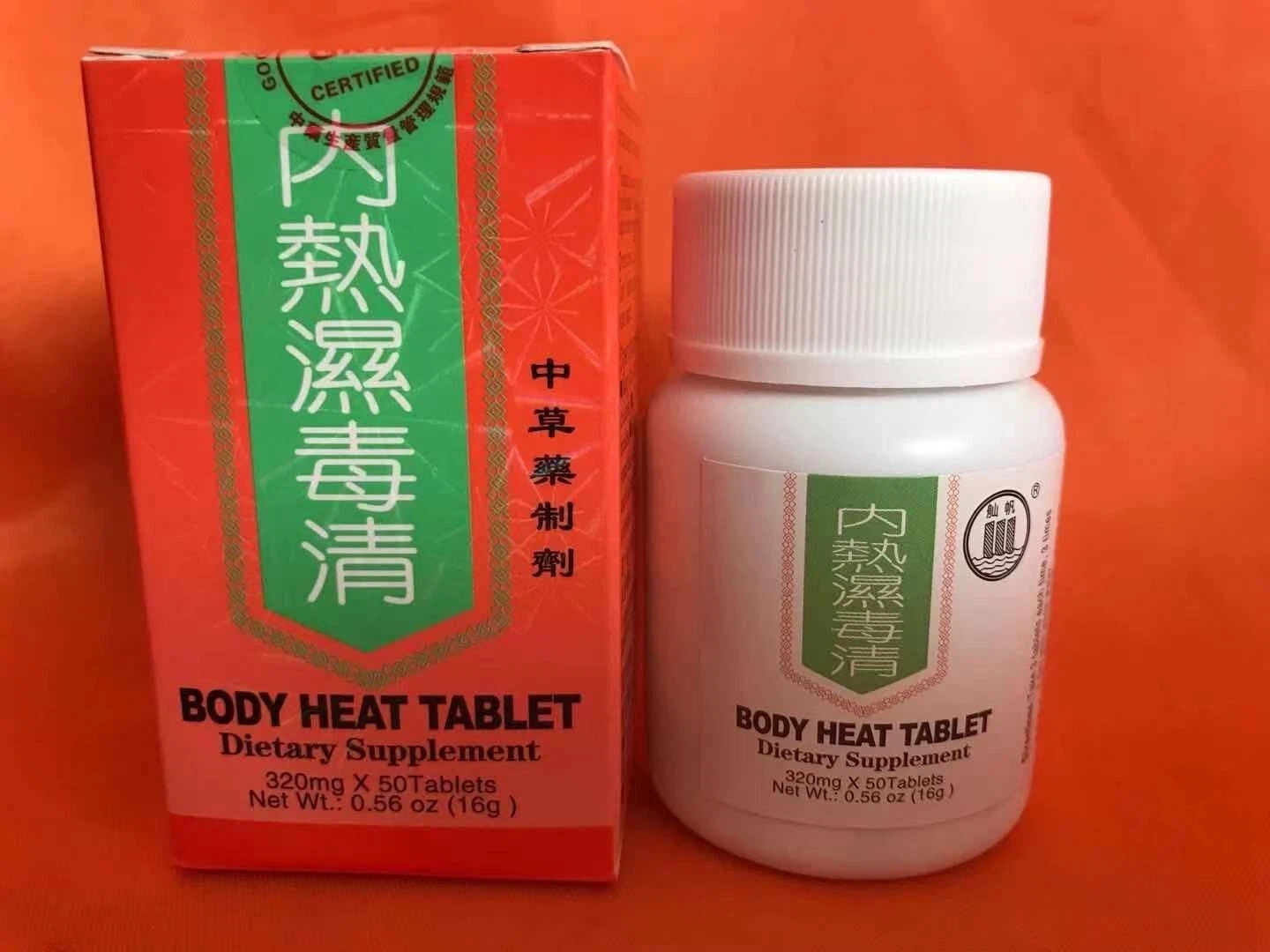 Body Head Tablet/内热湿毒清片/50tablet/bottle(1btl/bx)