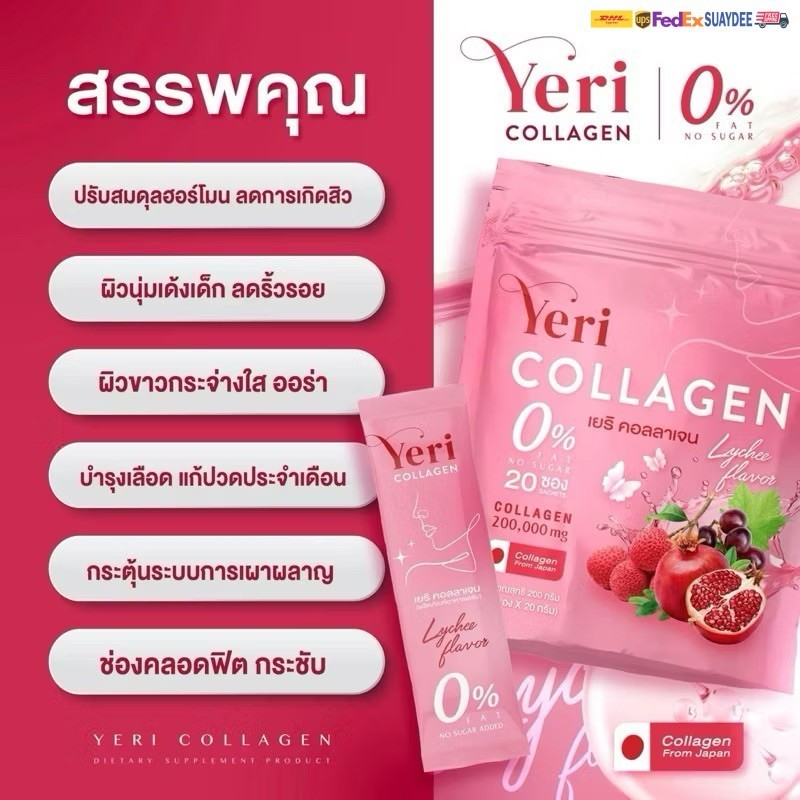 4X Yeri Collagen Strawberry Anti Aging Radiant Collagen Vit C 200000Mg
