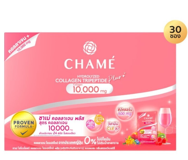 2x CHAME Hydrolyzed Collagen Trıpeptıde Plus 10000mg Anti Aging Whitening Skin