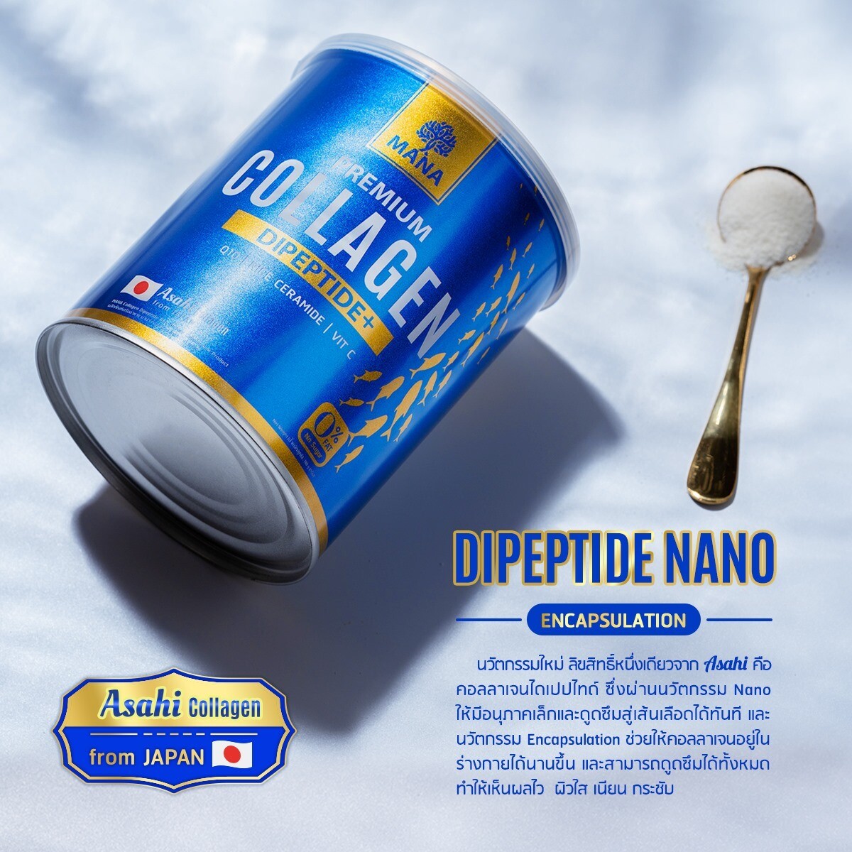 MANA Pure Asahi Collagen Plus Dipeptide Coenzyme Q10 Rice Ceramide Vitamin C