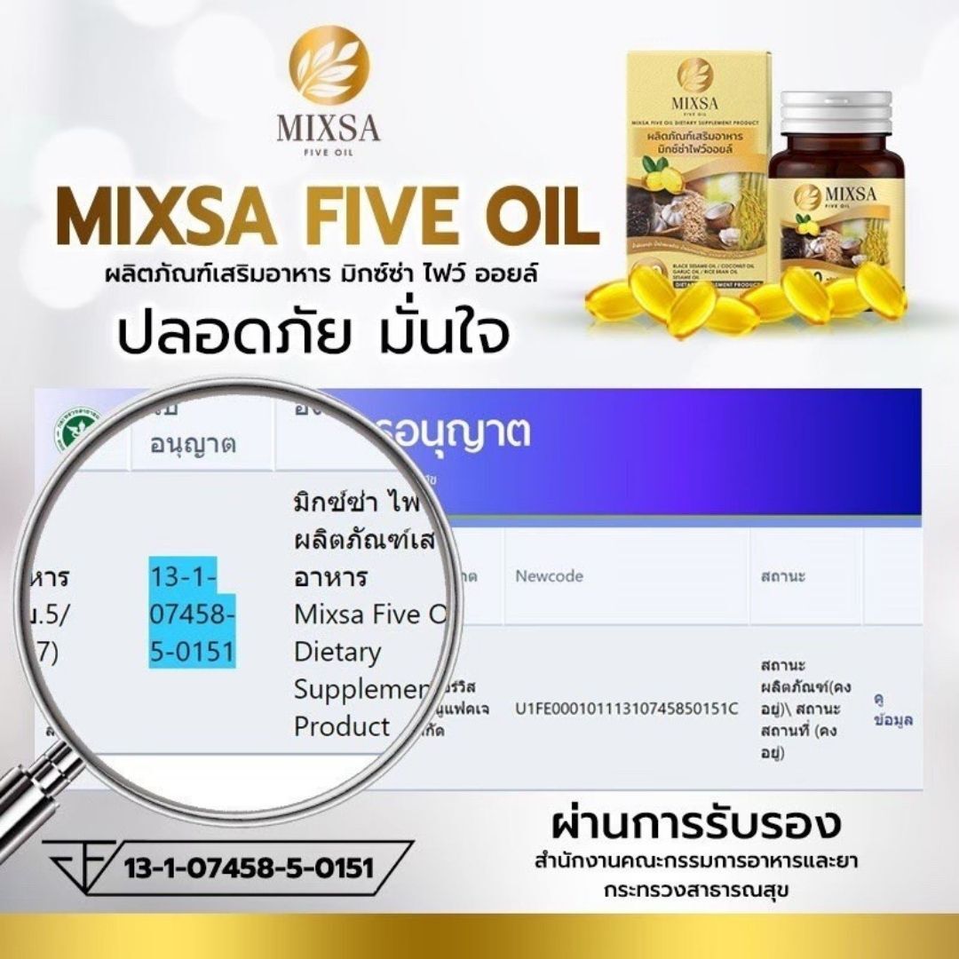 3x MIXSA FIVE OILS 5 MIXA Stimulate Metabolism Natural Nourish Brain Bone Sleep