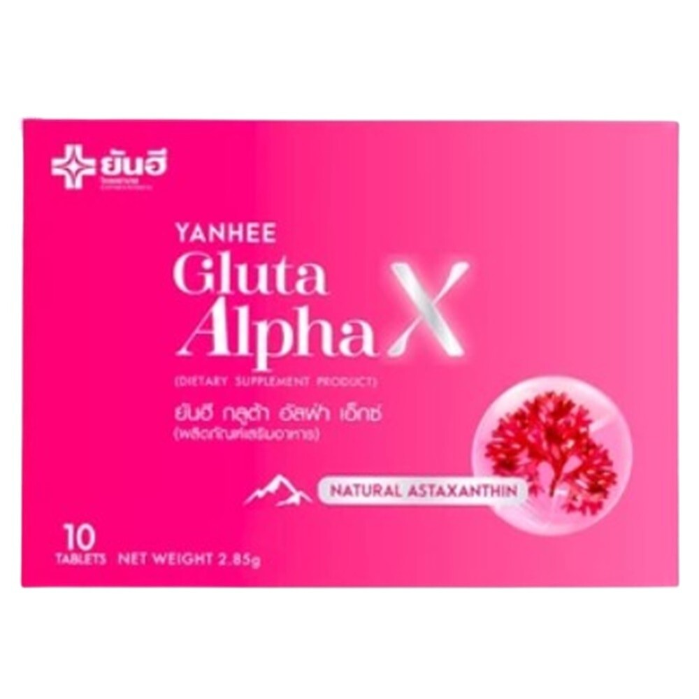 8X Yanhee Gluta AlphaX Glutathione Dietary Supplement Whitening Skin Care Health