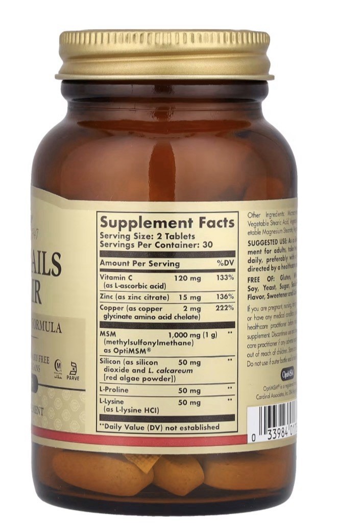 Solgar Skin Nails & Hair 60 Tablets EXP 08/2027