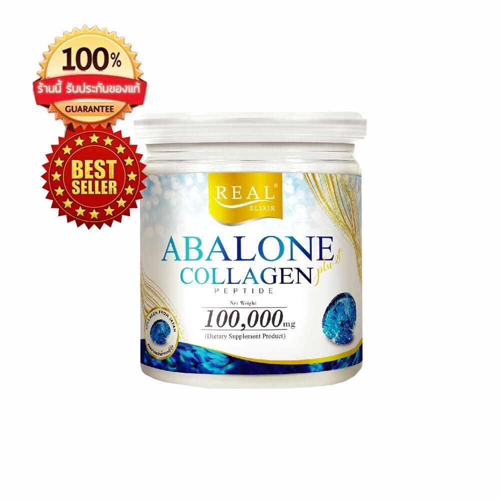 3x Abalone Collagen Powder Real Elixir Joints Nourish Skin Younger Healthy 100g