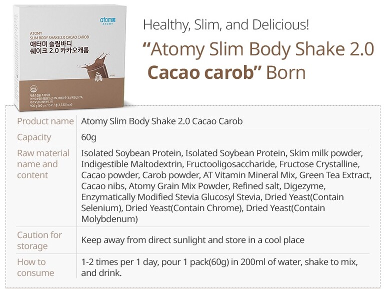 ATOMY Slim Body Shake 60g x 15EA #Cacao Protein Powder Dietary Supplement