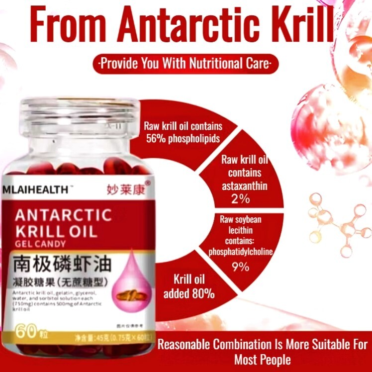 Antartic Krill Oil Gel Candy (Sucrose Free) 4 Bottle x 60 Capsule Halal