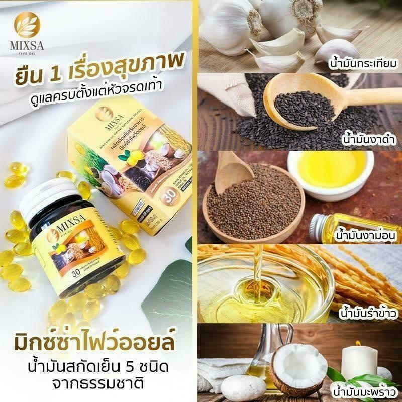 10X MIXSA FIVE OILS Natural Stimulate Metabolism Brain Bones Sleep Balance Relax