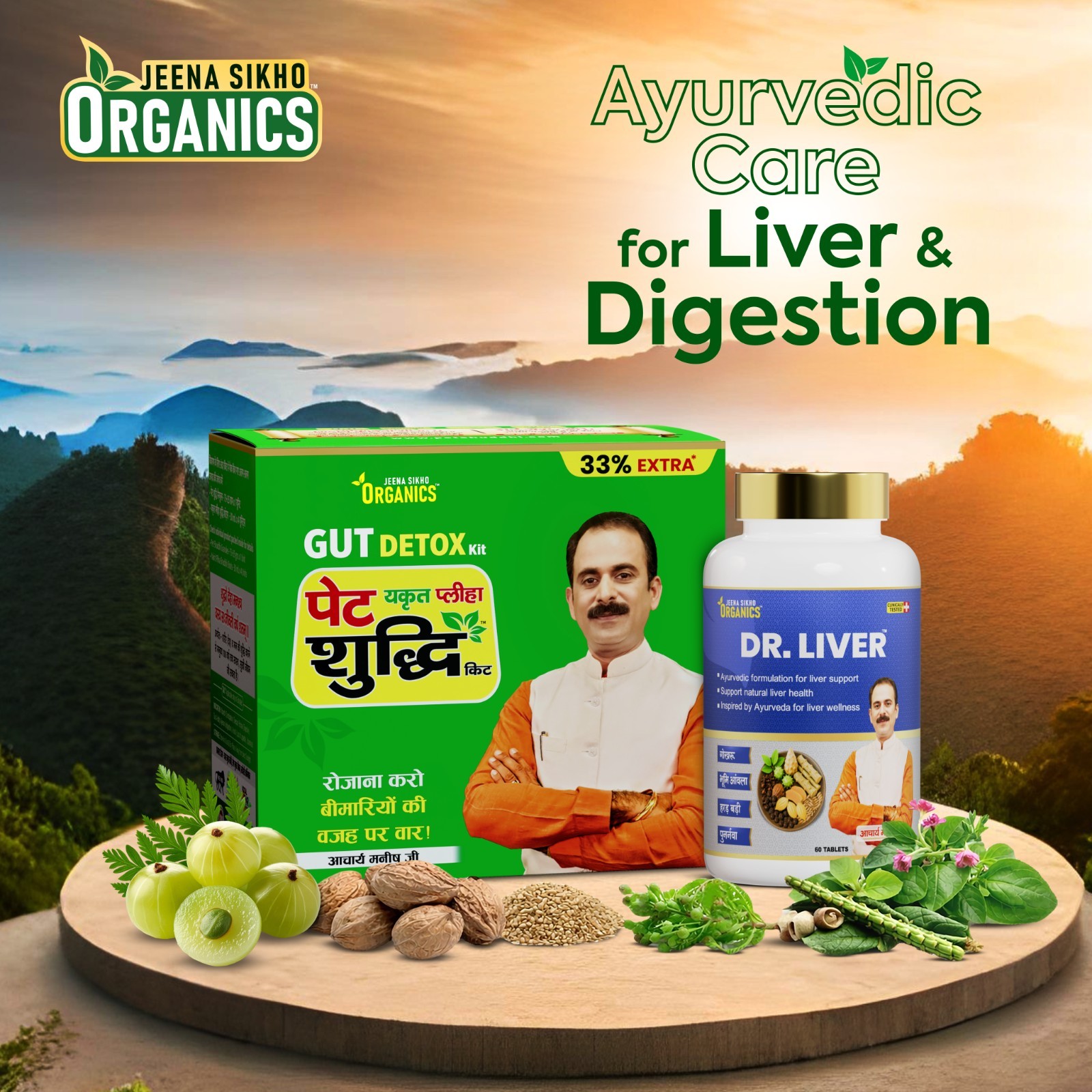 Jeena Sikho Organics Pet Yakrit Pliha Shuddhi Kit, Dr. Liver, 60 tablets