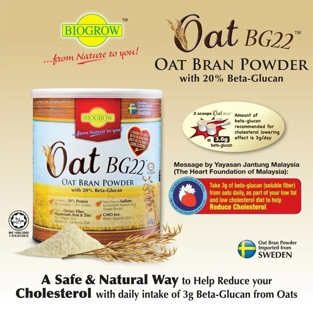 Biogrow Oat BG22 Oat Bran Powder Beta Glucan High Fiber 480g x 3