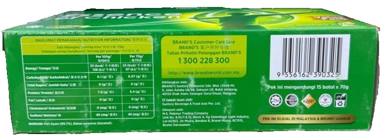 BRAND’S Essence of Chicken Original 70g x 15’s for Energy & Concentration 1 pack