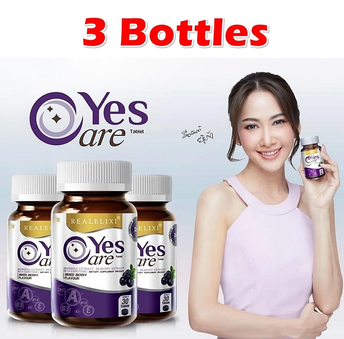 3 X Real Elixir Yes Care Eye Care Dietary Supplement Mariglod Lutein 30 Caps
