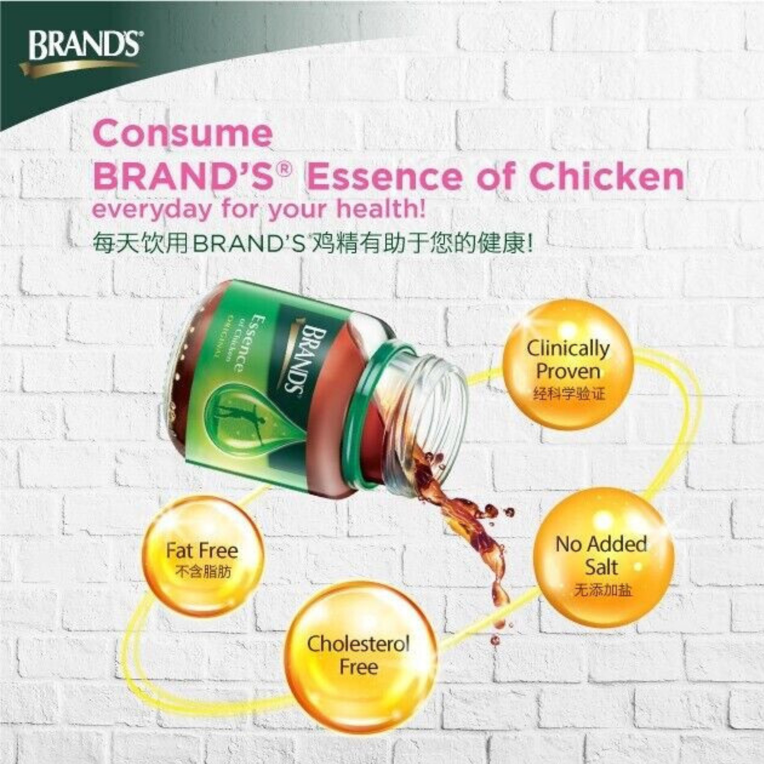BRAND’S Essence of Chicken Original 70g x 30 Bottles FREE SHIPPING DHL EXPRESS