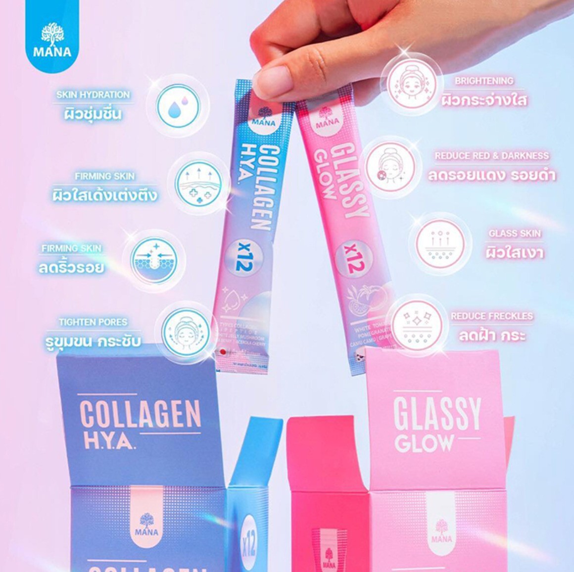 2X MANA Collagen HYA + Glassy Glow Ready to Take Shot Skin Brightening