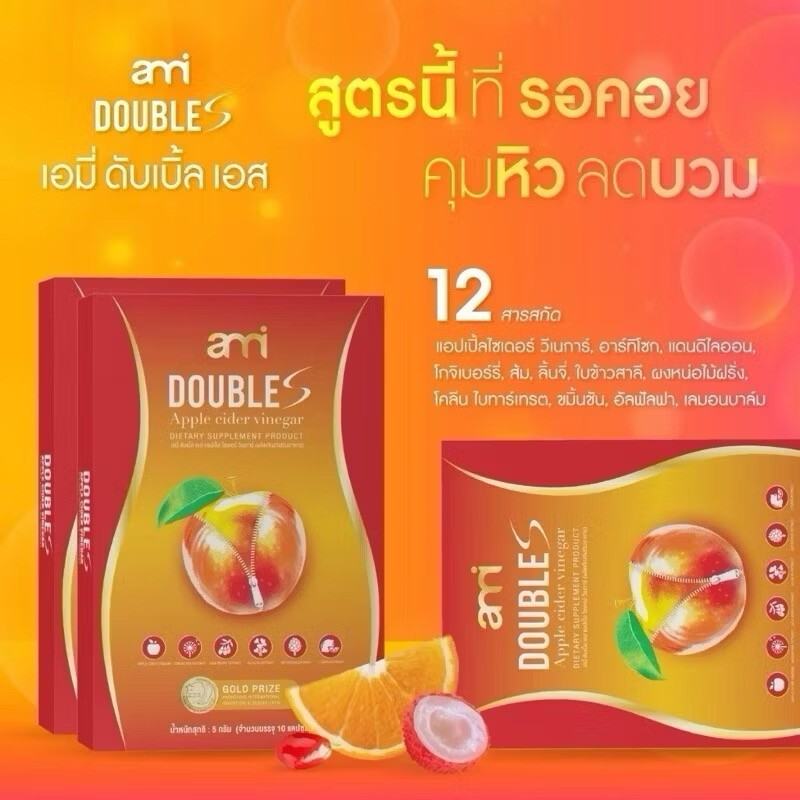 10 X Ami Double S Apple Cider Dietary Supplement 100 Capsules