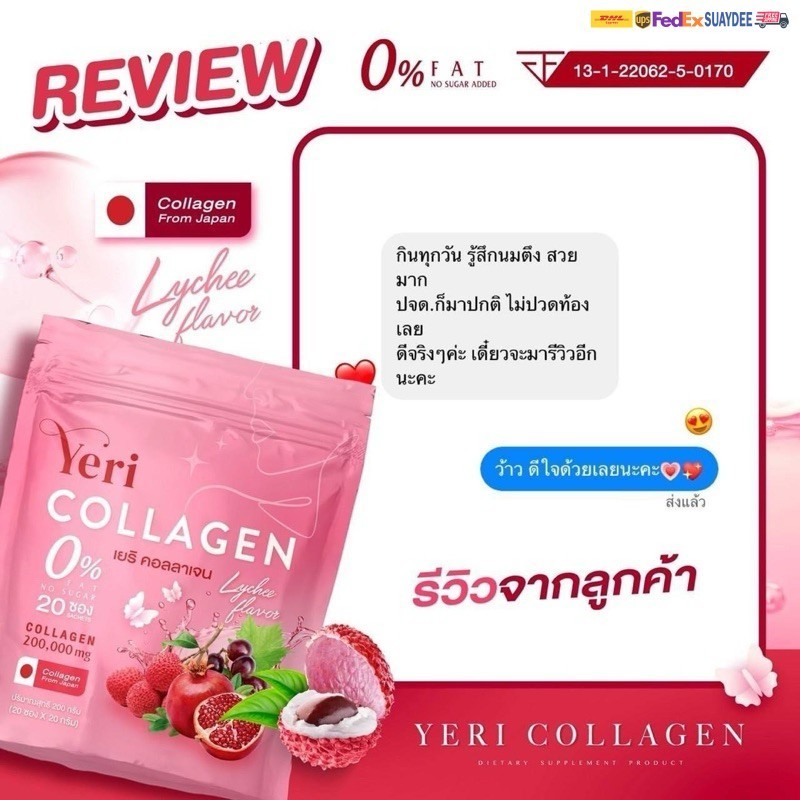 4X Yeri Collagen Strawberry Anti Aging Radiant Collagen Vit C 200000Mg