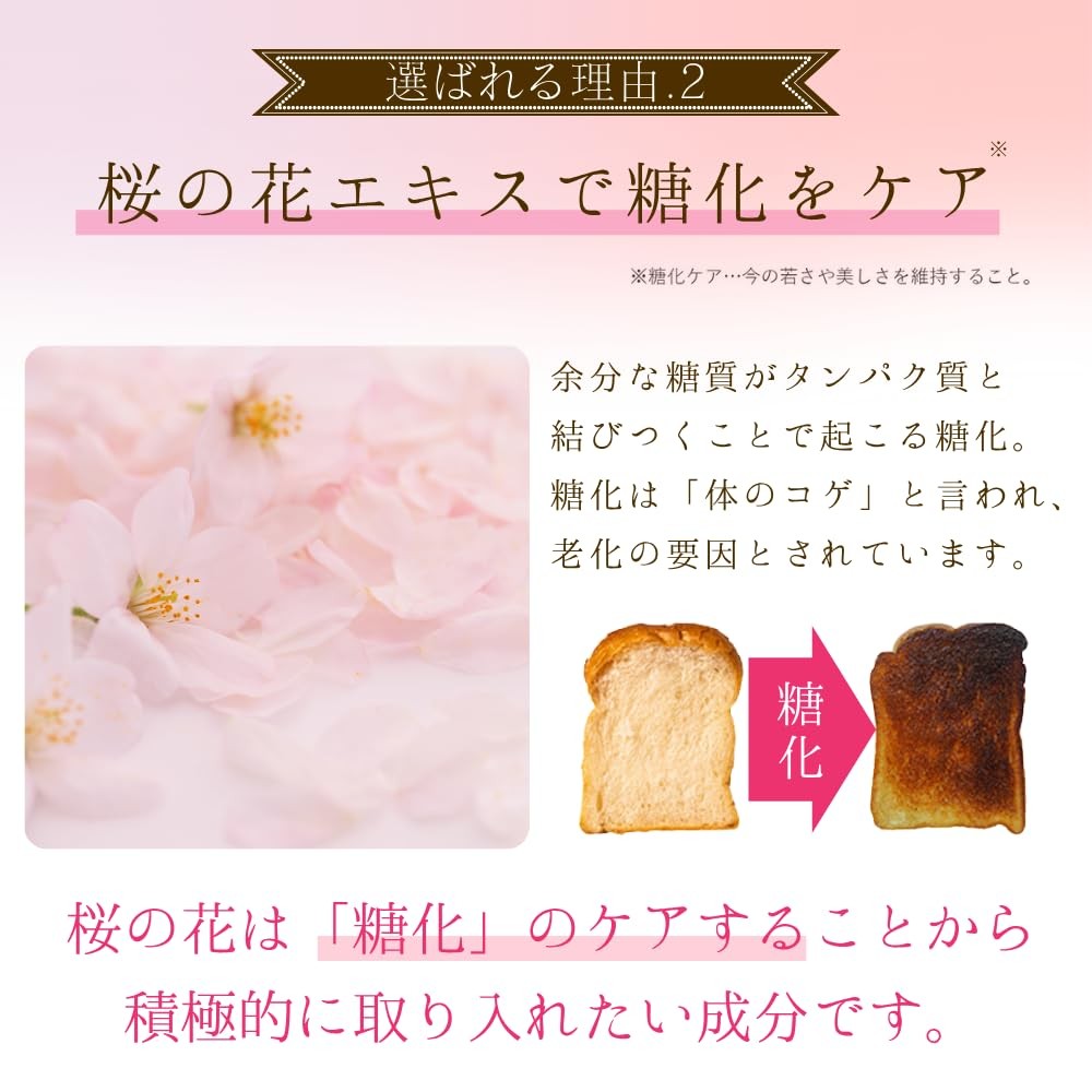 82X Sakura Placenta Liquid Drink Premium Placenta 450,000mg Enzyme Drink F/J