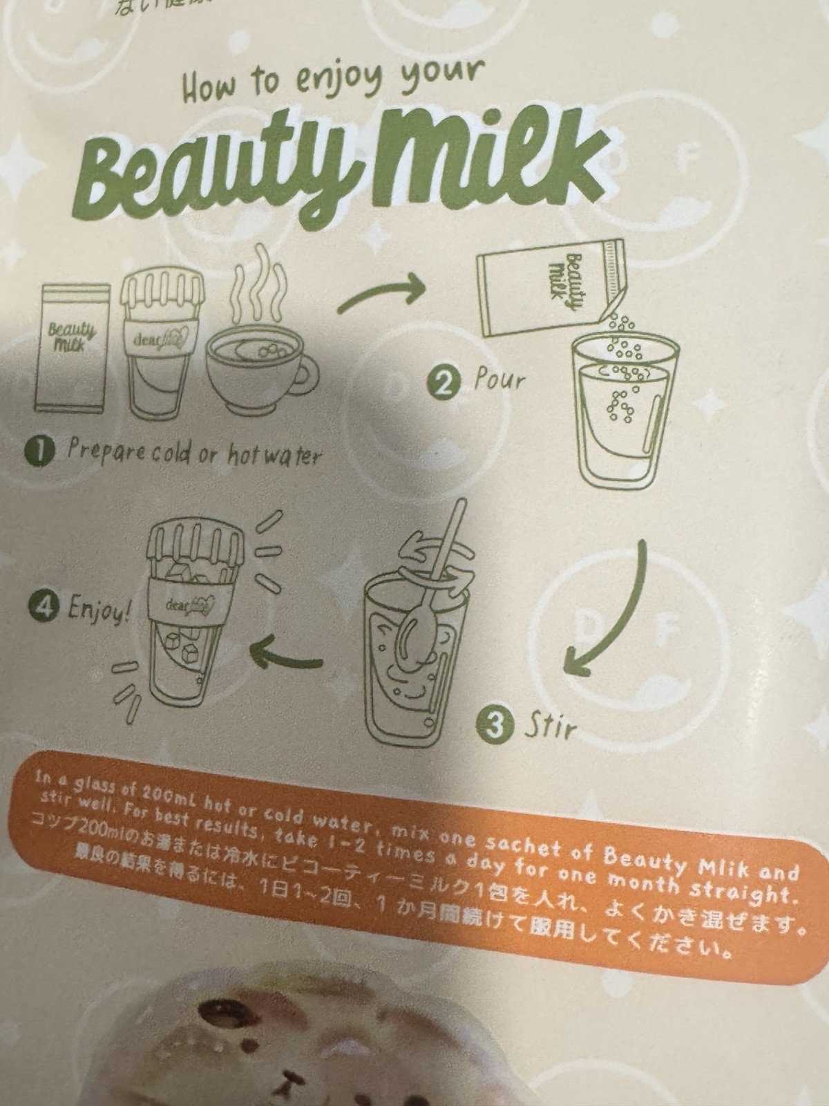 Dear Face Beauty Milk Japanese Collagen Melon Drink, 10 Sachets X 18g NEW!