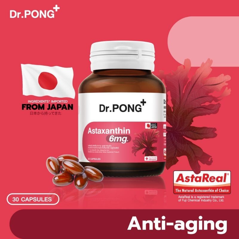 Dr.Pong Natural Astaxanthin 6mg AstaREAL Japan Anti-Aging Supplement