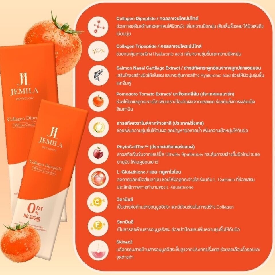 6x JEMILA DEWYGLOW Collagen Dipeptide Powder Wrinkles Skin Anti-aging No Sugar