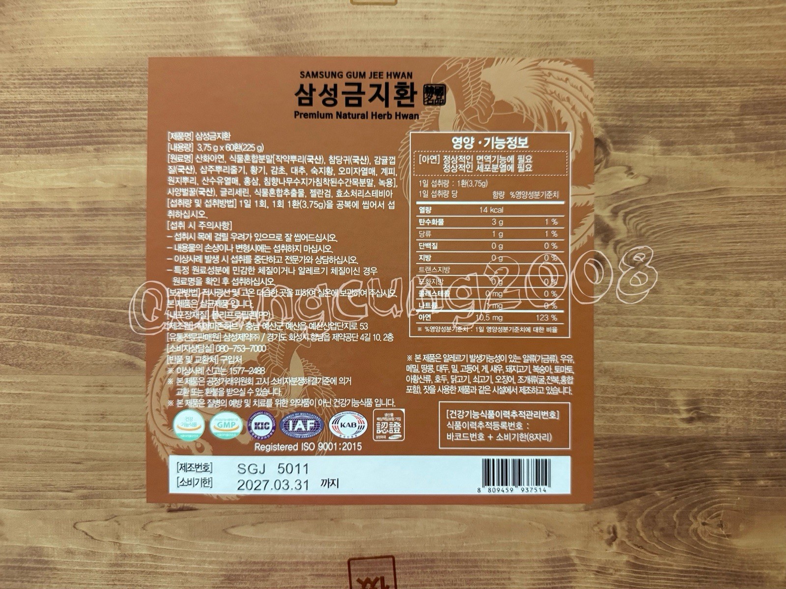 Mixed Premium Natural Herb Hwan 3.75g x 60 Pills By Samsung Gum Jee Hwan