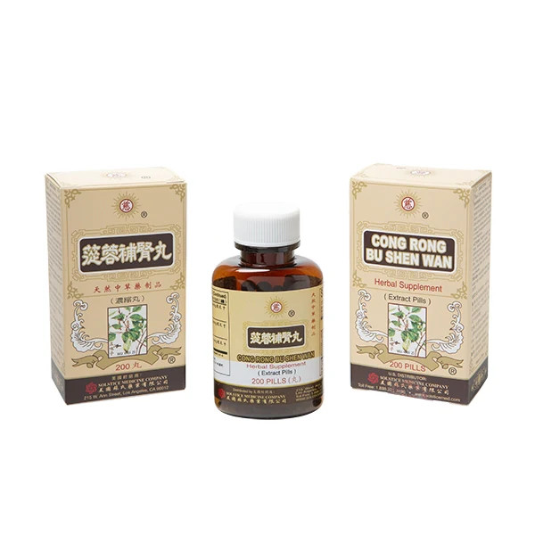 Solstice Cong Rong Bu Shen Wan Cistanche Dodder Kidney Tonic 200 Pills TCM