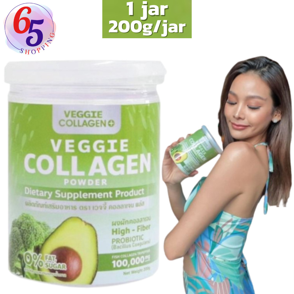 Veggie Collagen Powder Pre Probiotic High Fiber Anti-Aging Meal Replace 200g x 1