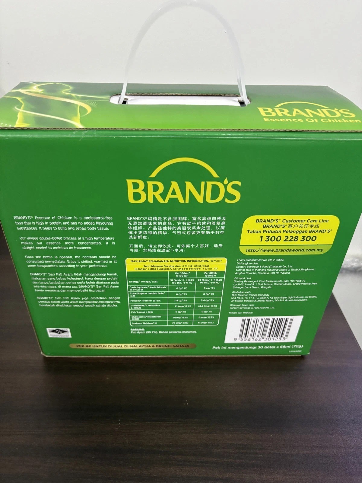 New BRAND’S Essence of Chicken 1 Case 1 Box (30 x 70g) FREE SHIP DHL