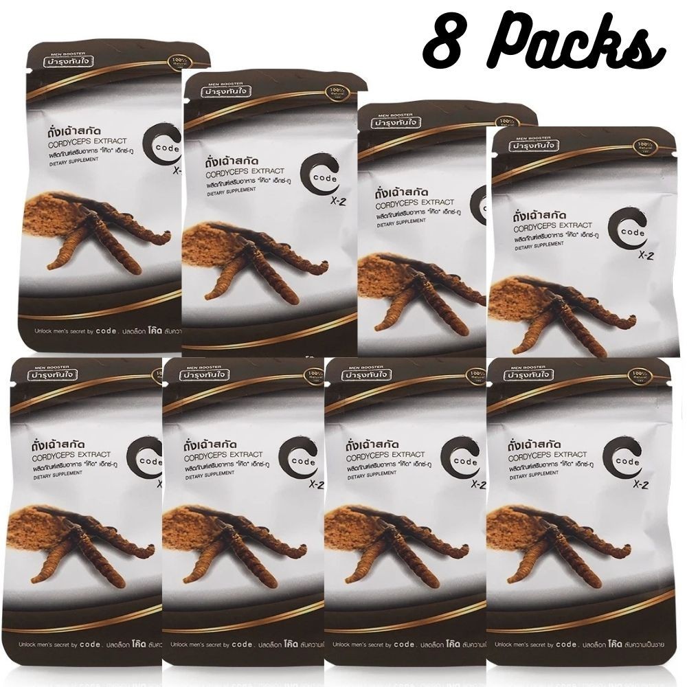 CODE X-2 Cordyceps Extract Dietary Supplement for Men 2 Capsules / Pack